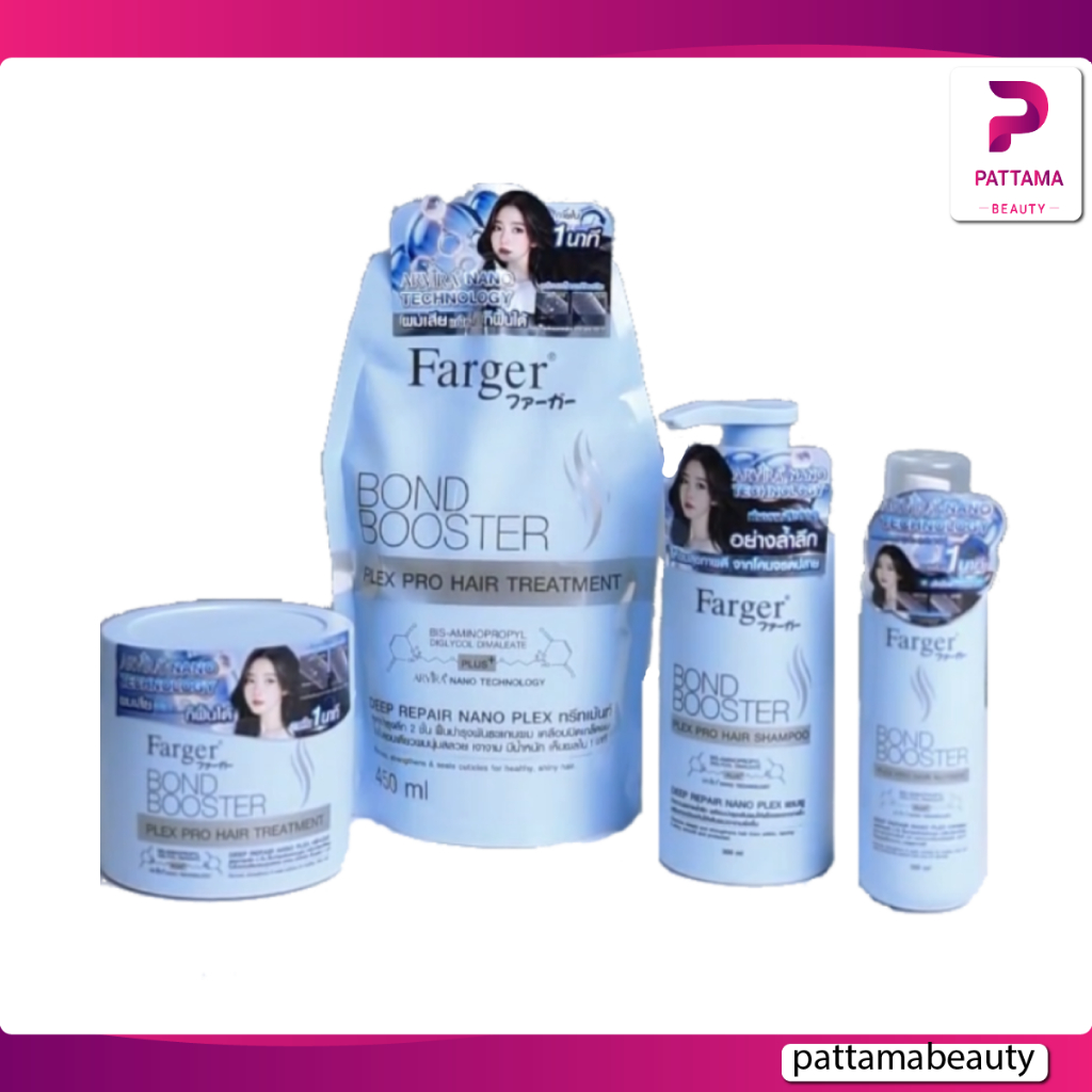 Farger Bond Booster Plex Pro ทรีทเม้นท์ แชมพู อาหารผม เซรั่มใส่ผม บำรุงผม ป้องกันความร้อน ลดปัญหาผมแตกปลาย