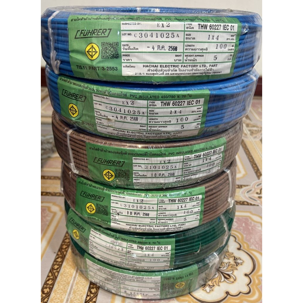 สายไฟ THW FÜHRER 1x4 SQ mm ยาว 100 เมตร