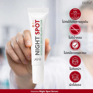 เซรั่มแต้มฝ้า ดร.เปิ้ล : Dr.Ple Night Spot Serum แต้มฝ้า เฉพาะจุด สูตรเข้มข้น ฝ้าจางไว เซรั่มฝ้า[ของแท้]