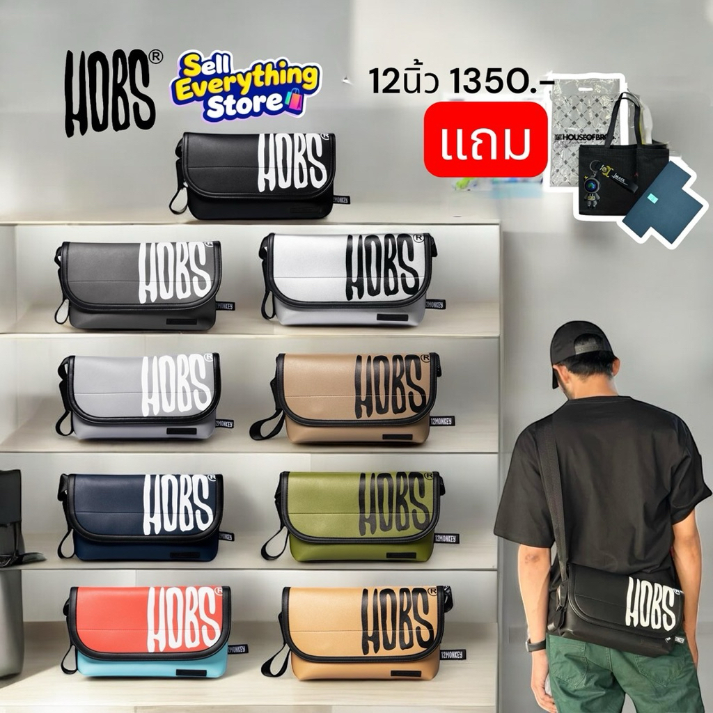 ส่งฟรี(แถมดันทรง +พวงกุญแจ+ถุง) กระเป๋า Hobs NEW 12Monkey สะพาย Hobscltg ของแท้ 100%  (กันน้ำ)