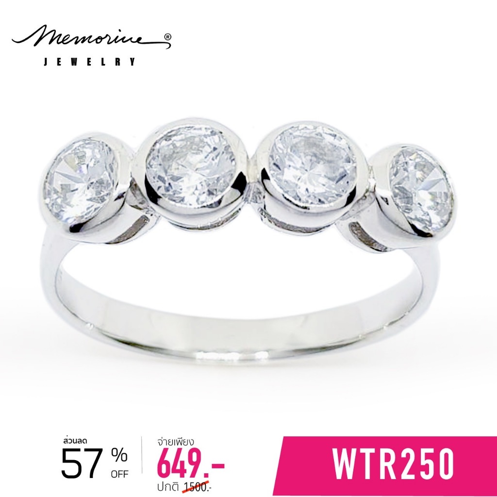 Memorine Jewelry แหวนเงินแท้ 925 ฝังเพชรสวิส (CZ) : WTR250