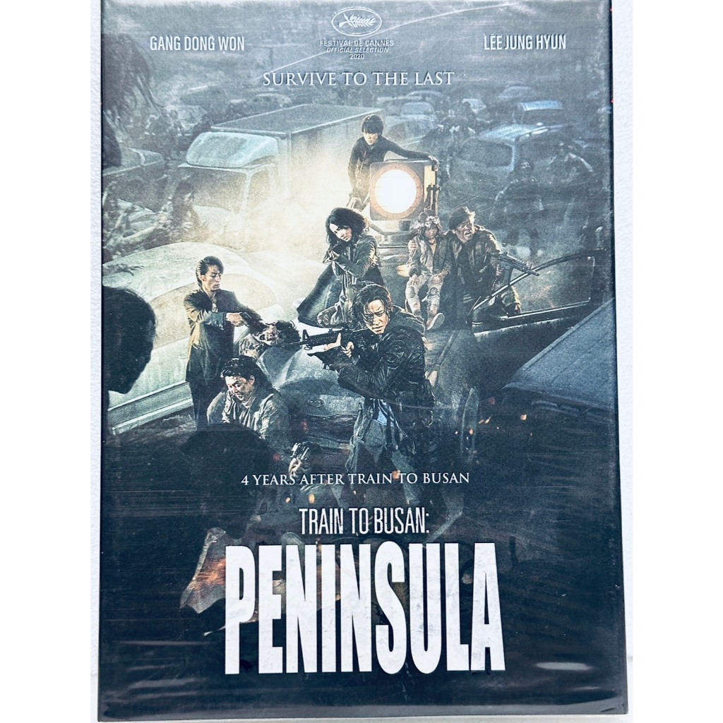 DVD ปกสวม : Train to Busan: Peninsula (2020) ด่วนนรก ซอมบี้คลั่ง 2 " Gang Dong Won "