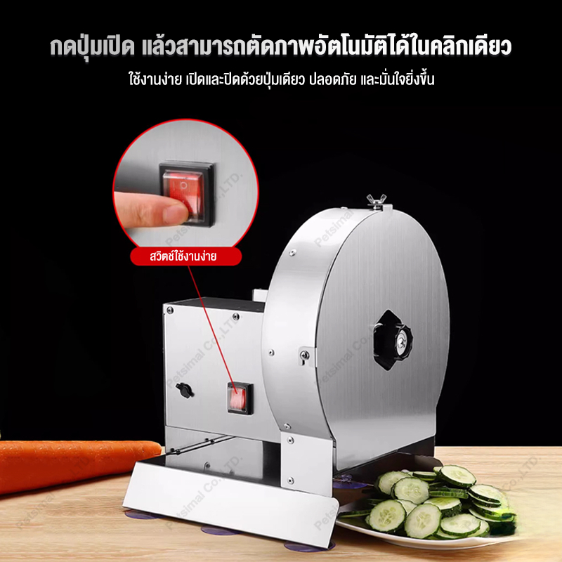 เครื่องสับหั่นผักไฟฟ้า แบบมือถือ-อัตโนมัติ ปรับความหนา 0-12mm ตัดเส้น-หั่นแผ่น ถาดสแตนเลสถอดล้างง่าย ทำงาน 200 กก./ชม. ราคา ถูกที่สุด ดีลบีเคเค แกลเลอรีภาพที่ 4