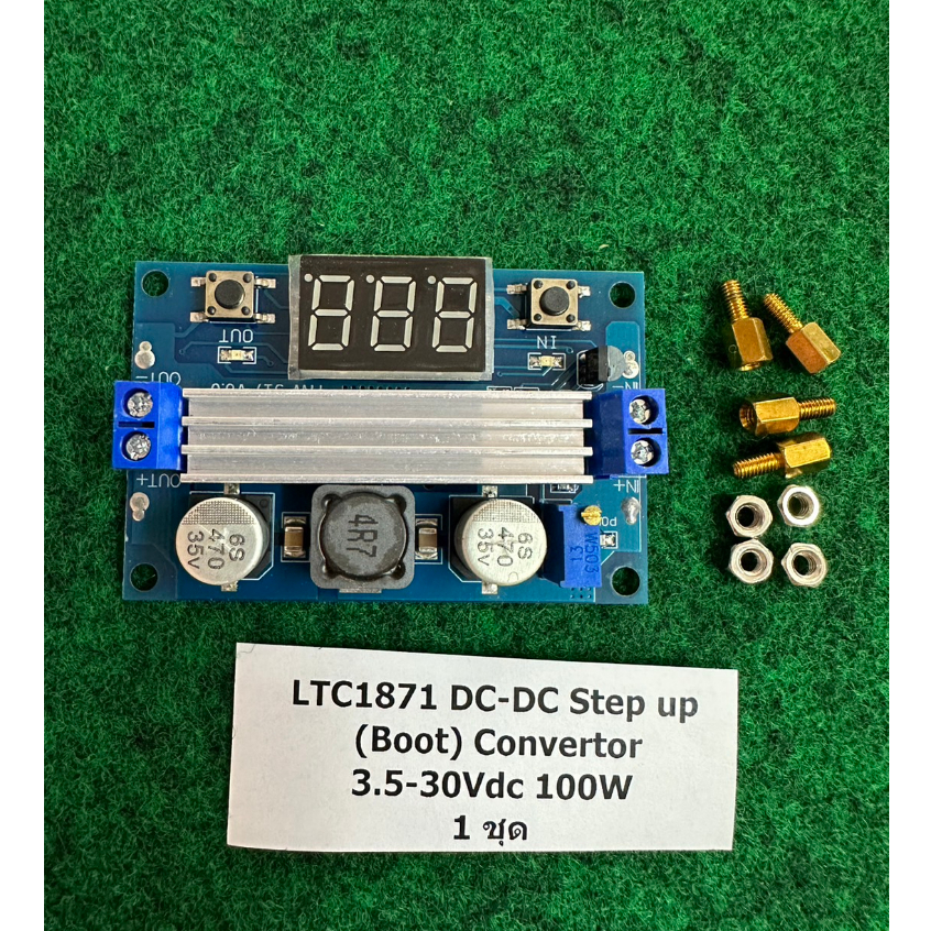 DC-to-DC Step Up Step Down Converter  LTC1871 , LM2577 , LM2596 ,   Module จำนวน 1 อัน