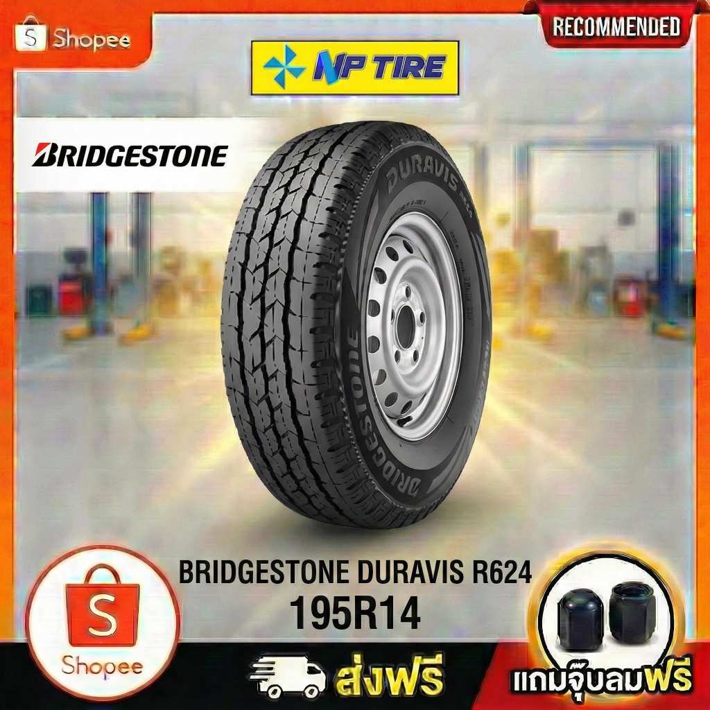ยาง 195R14 BRIDGESTONE DURAVIS R624 ราคาต่อเส้น  ปี 2026