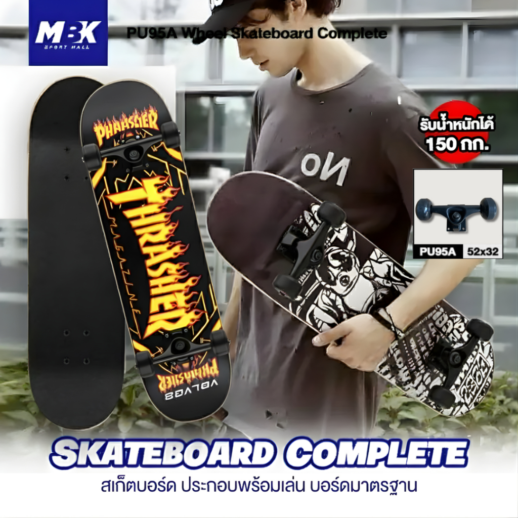 สเก็ตบอร์ด ส่งจากไทย ประกอบพร้อมเล่น ฟรีประแจ ประกอบพร้อมเล่น ขนาดมาตรฐาน 80x20 ซม. คุณภาพสูง