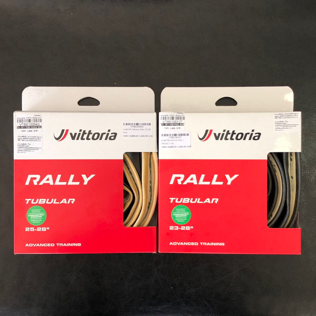 ยางฮาล์ฟ Vittoria Rally Tubular