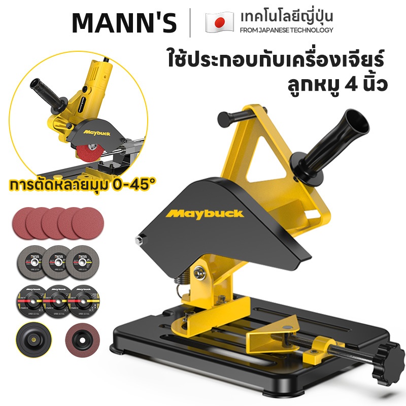 แท่นจับลูกหมู ขาตั้งเครื่องเจียร แท่นจับหินเจียรแบบไลด์ได้ รุ่น JMJZJ-6103B แท่นจับหินเจียร์ 4 นิ้ว