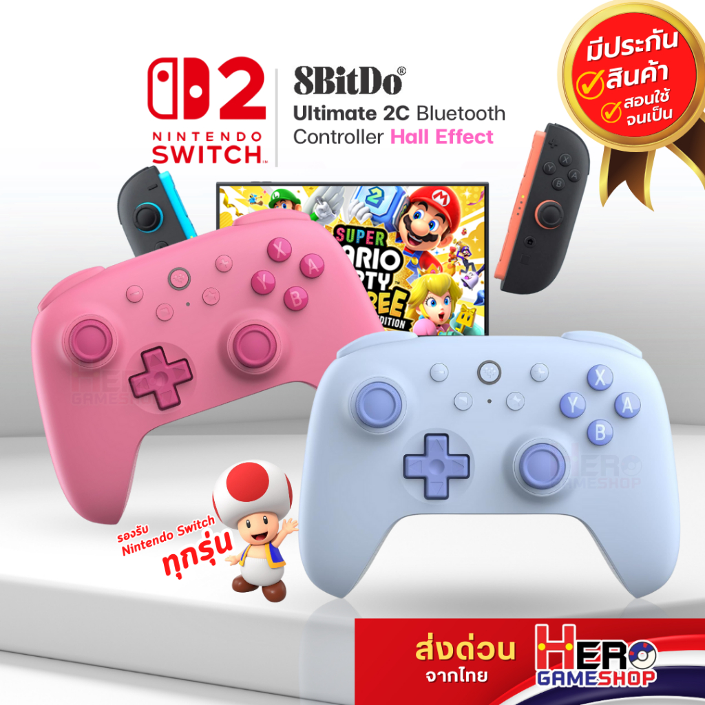 [8Bitdo] 8BitDo Ultimate 2C Hall Effect รุ่นใหม่ จอย Switch 2  ไร้สาย JoyPro นินเทนโด้สวิช Bluetooth ปลุกเครื่องได้