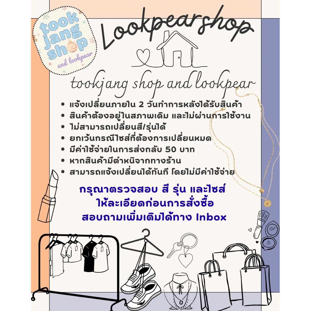 #พร้อมส่ง 🤎 สวยจึ้งมาเอฟค่าา ชุดเซ็ทเสื้อคัตตอนบีกางเกงผ้าเกร็ดปลา ผ้าดี ตรงปก ใส่งานคุ้มๆ ไปค่า ✨🪾 - รูปที่ 6