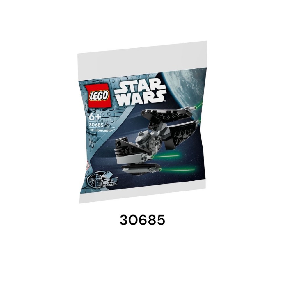 Lego Star Wars 30685 TIE Interceptor Polybag (สินค้าใหม่พร้อมส่ง)