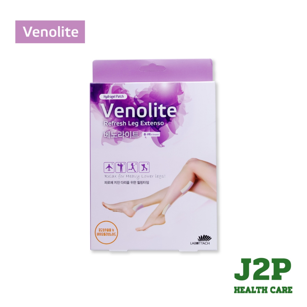 VENOLITE PATCH เวโนไลต์ แผ่นแปะรองช้ำ แผ่นแปะแก้ปวด  เส้นเลือดขอด ลดน่อง ขาบวม 1กล่อง 2ซอง (4แผ่น/กล