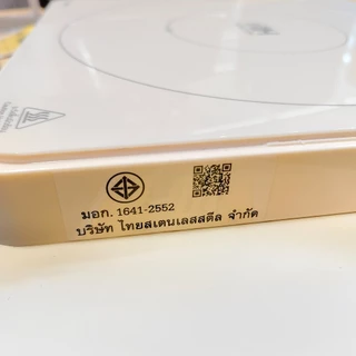Seagull เตาแม่เหล็กไฟฟ้า รุ่นโมเดิร์น (สีครีม) Modern Induction Cooker เตาไฟฟ้า เตาแม่เหล็ก เตาอินดักชั่น เตาinduction