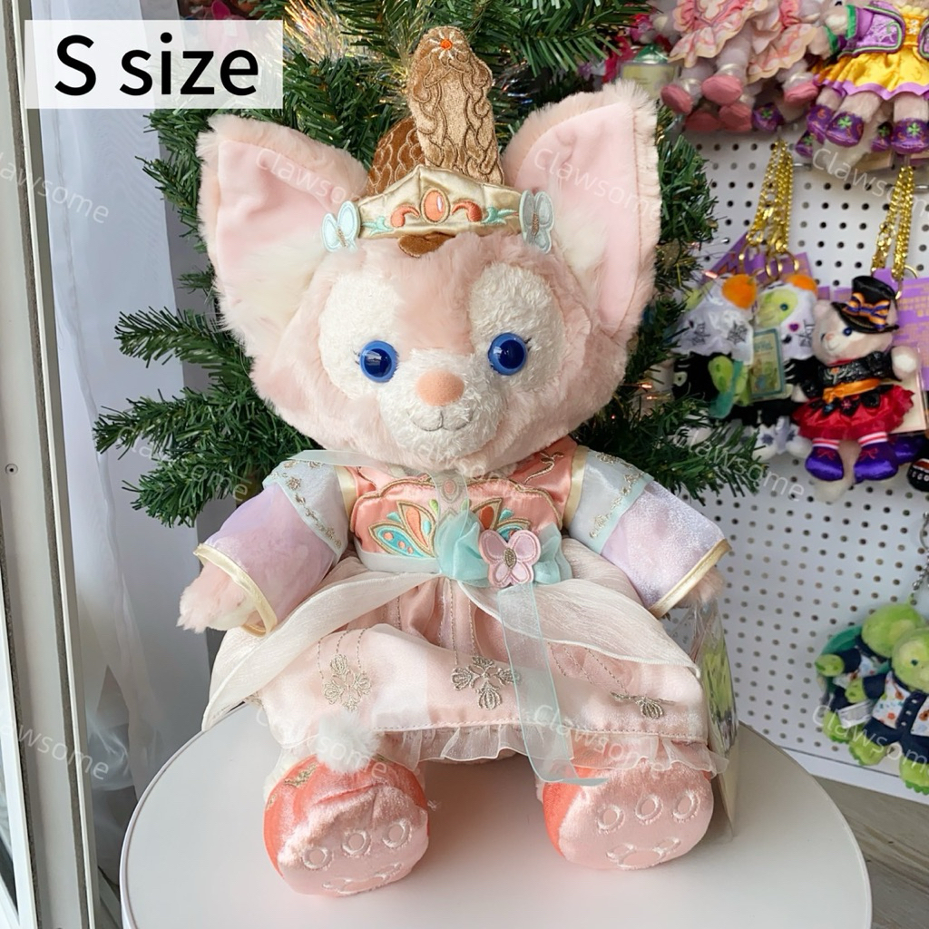 Duffy and friend S size