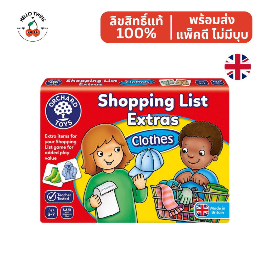 พร้อมส่ง ✅ Orchard Toys Shopping List Extras: Clothes – Expansion Card Game (Ages 3–7) – เกมการ์ดฝึก