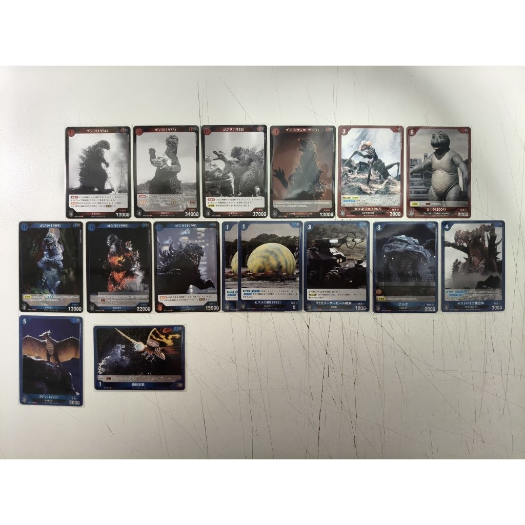 Godzilla Card Game (JP) ชุด Godzilla vs Godzilla BP01 การ์ดระดับ C ขายแยกใบ [ลิขสิทธิ์แท้ BANDAI] พร