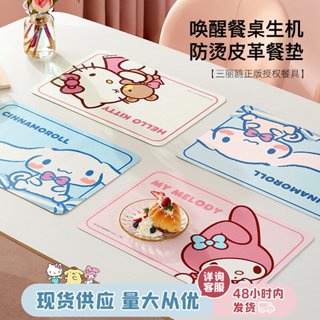 เสื่อฉนวน, เสื่อจานกันน้ํากันลื่น, Sanrio/Hello Kitty/My Mel…