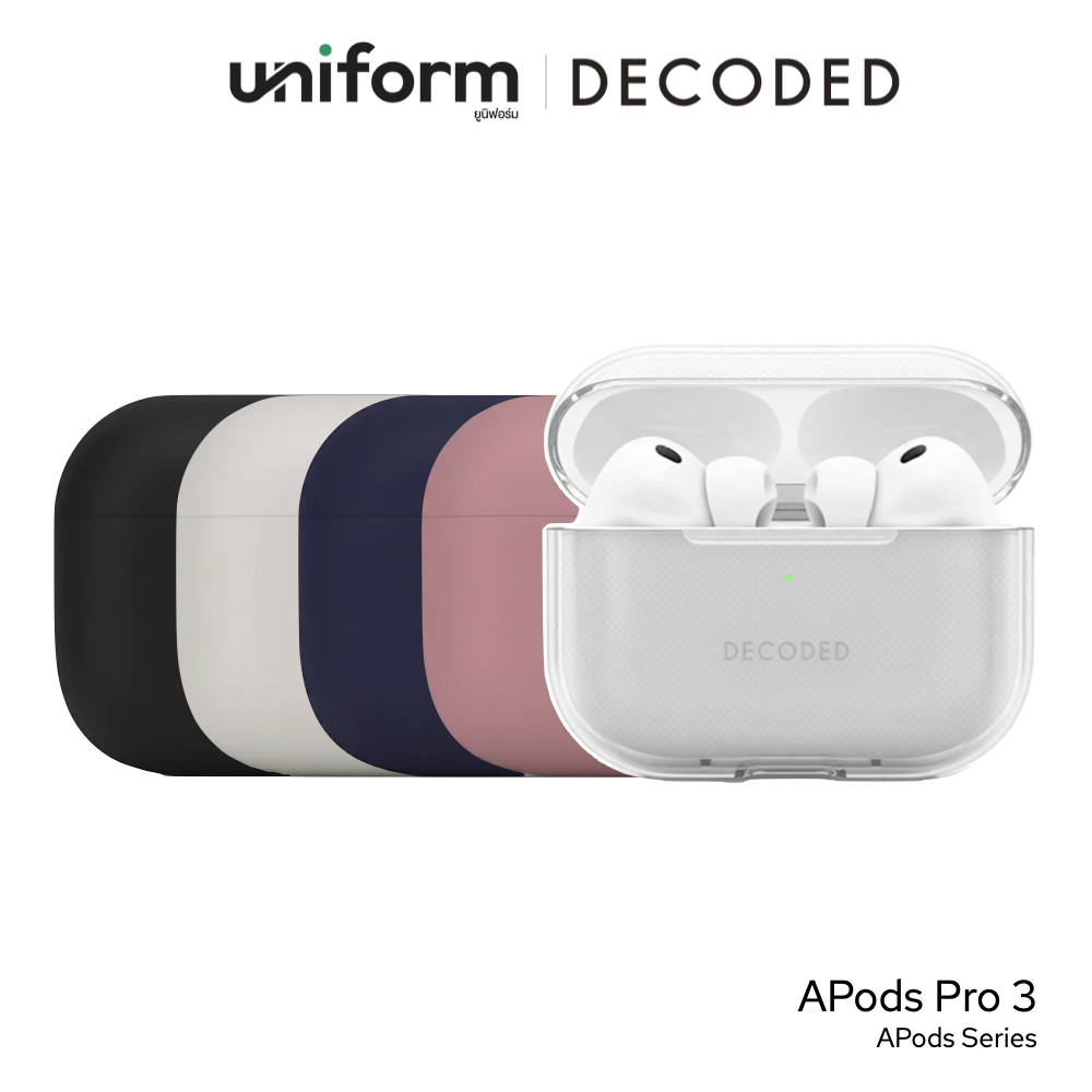 DECODED เคสกันกระแทก Silicone Case ใช้สำหรับ AirPods Pro 3