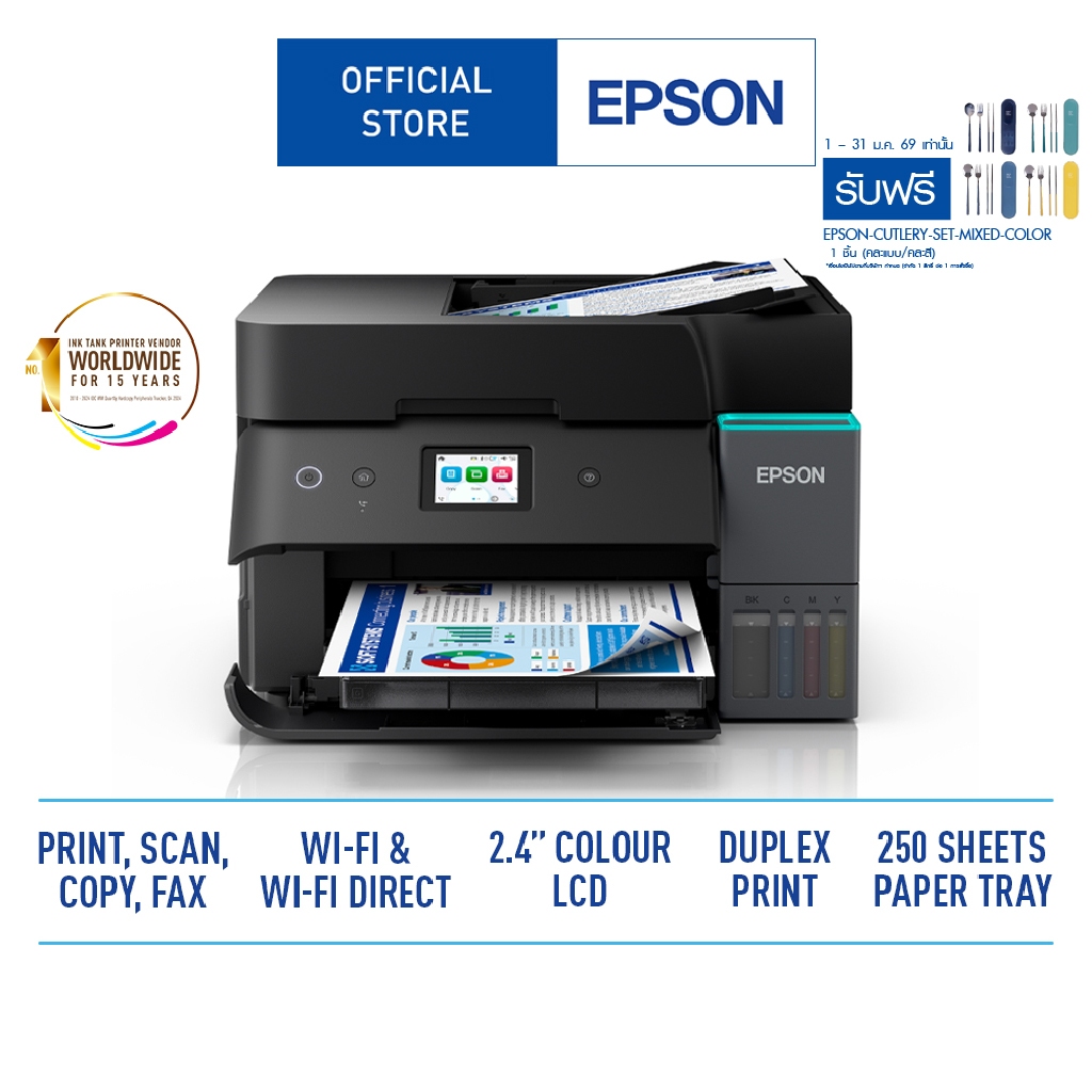 Epson EcoTank L6390 A4 Wi-Fi Duplex All-in-One Ink Tank Printer (Print/ Copy/ Scan /Fax / Wi-Fi Direct/ Ethernet)