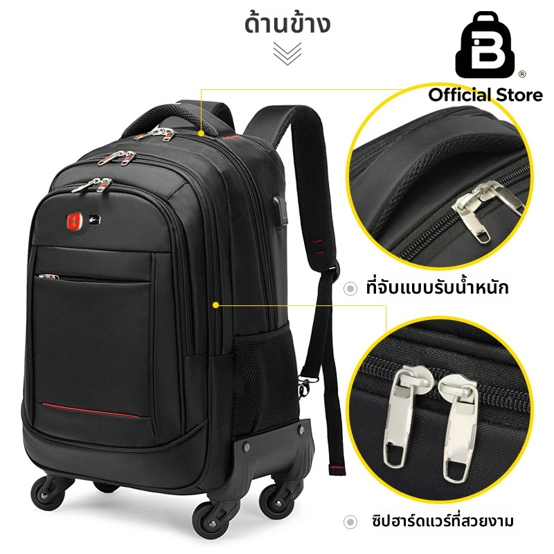 กระเป๋าเป้มีล้อ เป้นักเรียน 18”20”22”  🏅น้ำหนักเบา อัพเกรดล้อหมุน 360 องศา ล้อลื่น ไม่ฝืด