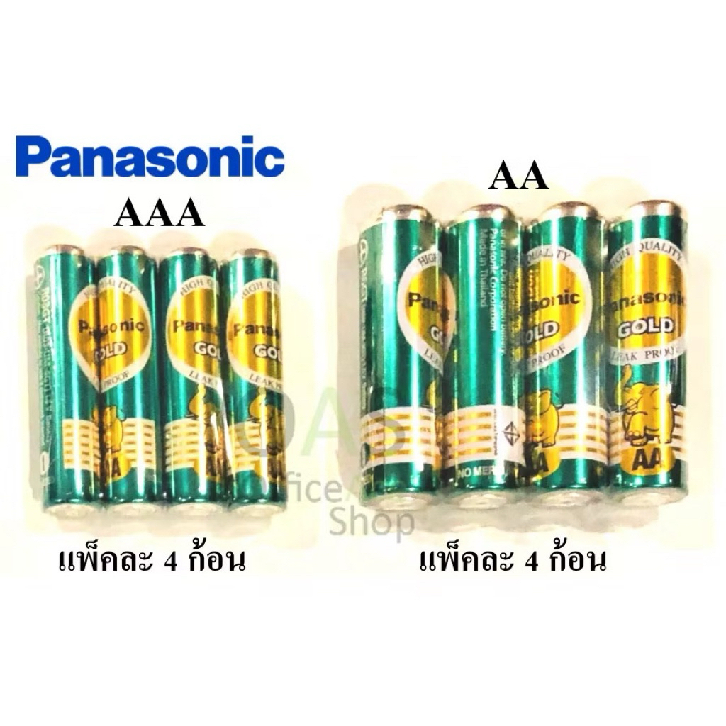ถ่าน Panasonic เขียว2A /3A(AA ,AAA) ราคา/ 1 แพ็ค(1 แพ็ค/4ก้อน)  ถ่าน Panasonic gold ถ่าน2A ถ่าน3A ขอ