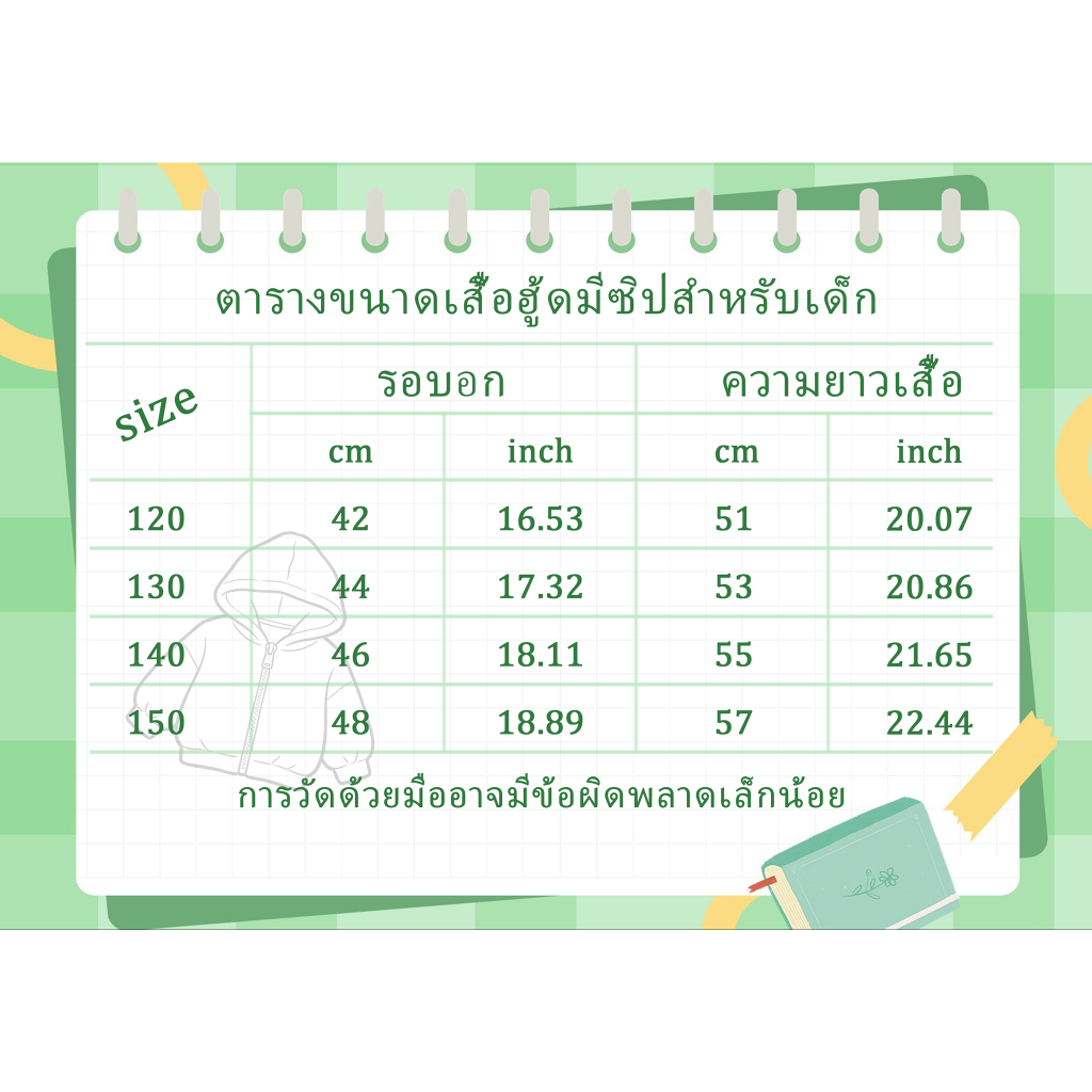 99 Night เสื้อคาร์ดิแกน 99 NIGHTS IN THE FOREST ROBLOX COTTON เด็ก เสื้อคลุมด้วยผ้า Cardigan 120CM-150CM เสื้อผ้าเด็ก# - รูปที่ 2