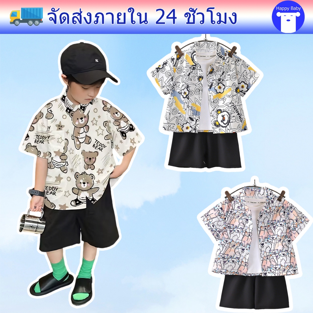 ชุดฮาวายเด็ก ชุดฮาวายเด็กผู้ชาย งานแฟชั่น พิมพ์ลายการ์ตูน ใส่เที่ยวได้ ไซส์80-150