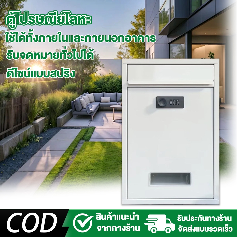 ตู้ไปรษณีย์ติดผนัง กล่องจดหมายติดผนังสมัยใหม่ติดผนัง Secure ล็อกป้องกันขโมย