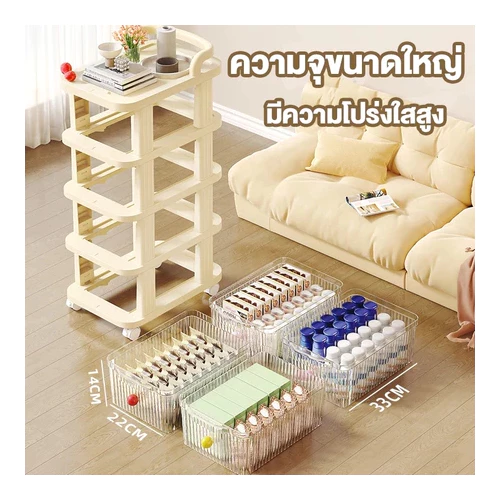 ชั้นวางรถเข็นลิ้นชัก 3-5 ชั้น thumbnail 8