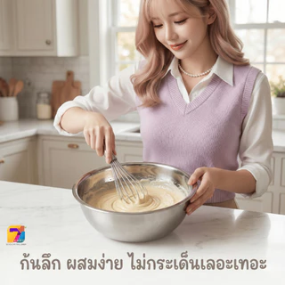 ชามผสม ชามผสมสแตนเลส (18-38 ซม.) กะละมังเตรียมอาหาร ชามเตรียมเบเกอรี่ สแตนเลสเนื้อดี หนา ทนทาน พร้อมส่งในไทย