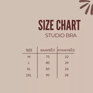 [ส่งจากไทย] 𝙎𝙩𝙪𝙙𝙞𝙤𝘽𝙧𝙖 #bra-312 ชุดชั้นใน บรา เจลลี่ ทรงใหญ่ ใส่สบาย