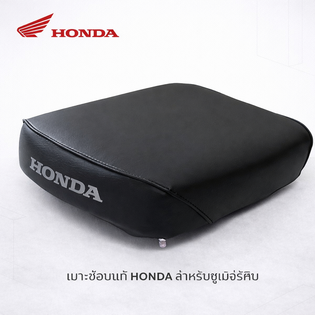 HONDA เบาะคนซ้อน (Pillion Seat) Super Cub 110 / Cross Cub 110 แท้ รหัส 77300-GT0-M00