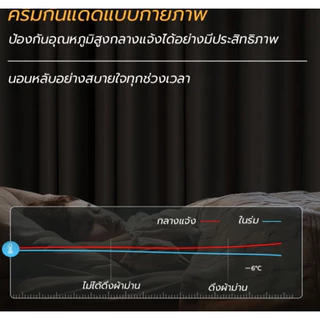 ผ้าม่านหน้าต่าง สูง 260cm ผ้าม่านตาไก่ กันแสง 100% กันUV กั้นแอร์ เนื้อหนา สำหรับหน้าต่างสูง