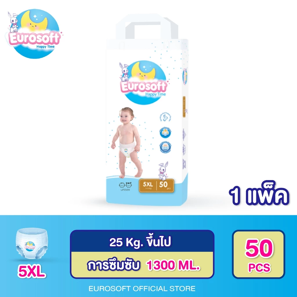 Eurosoft Premium (Size 5XL)​1แพ็ค กางเกงผ้าอ้อม ผ้าอ้อมเด็กสำเร็จรูป นุ่ม บางพิเศษ ซึบซับดีเยี่ยม