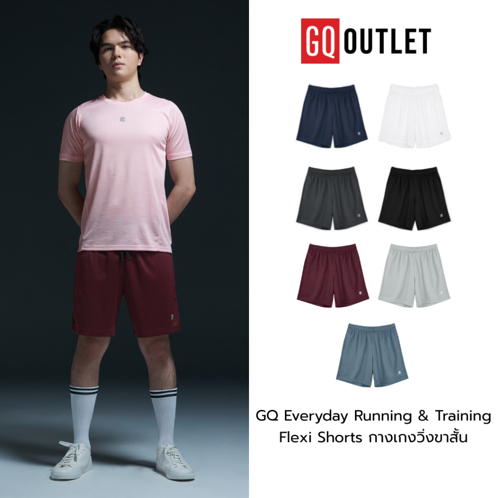 GQ Everyday Running & Training Flexi Shorts กางเกงวิ่งขาสั้น