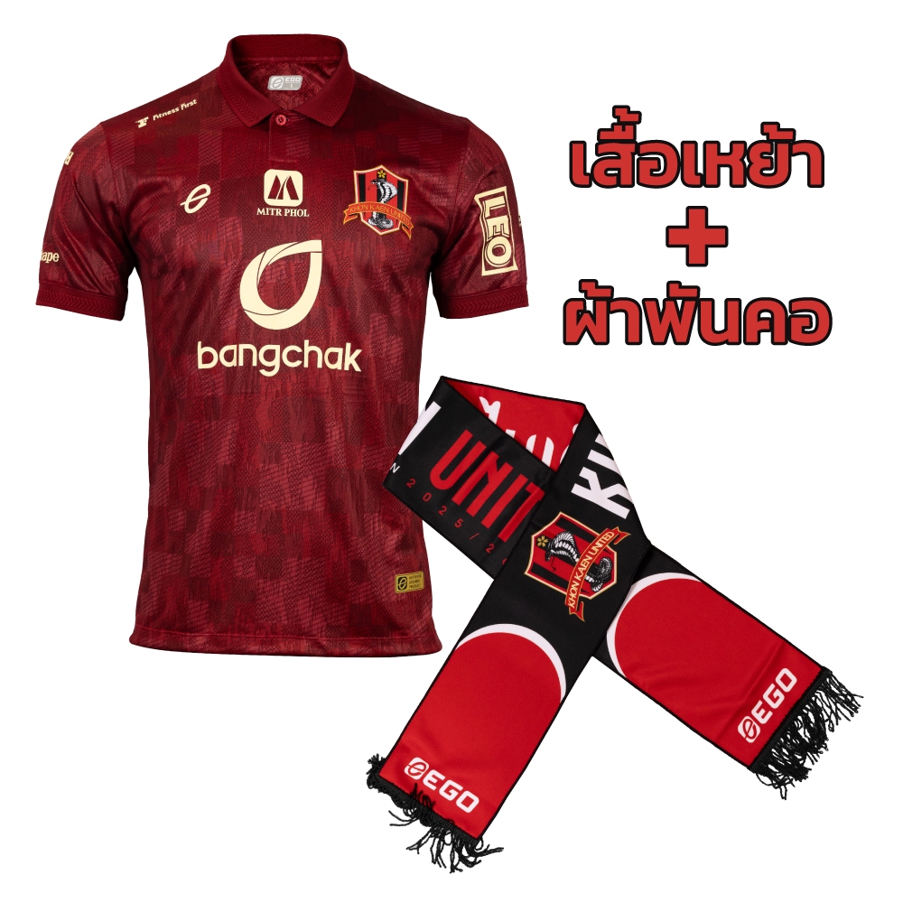 EGO x KKUTD เสื้อเหย้า+ผ้าพันคอ สโมสรขอนแก่น ยูไนเต็ด