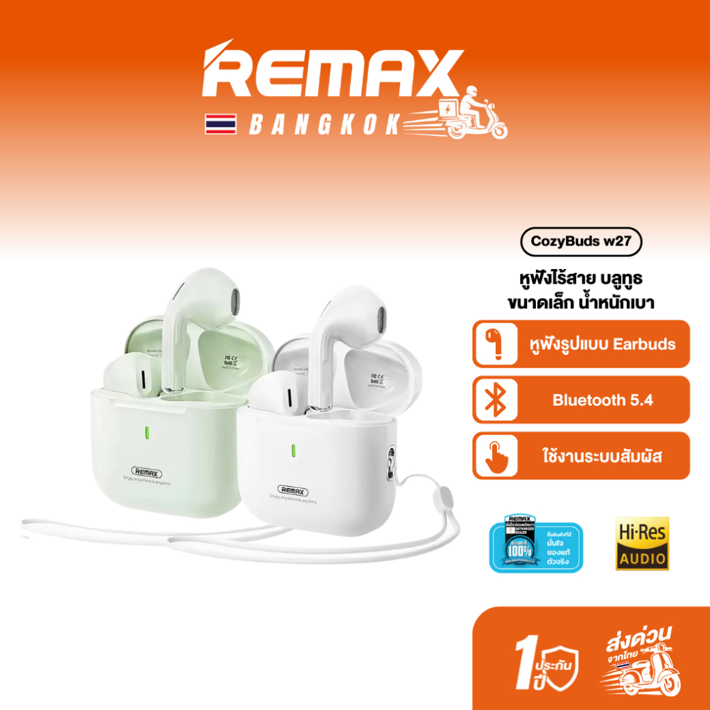 Remax Small Talk CozyBuds W27 หูฟังไร้สาย Bluetooth 5.4 มีไมโครโฟน เสียงชัด HiFi