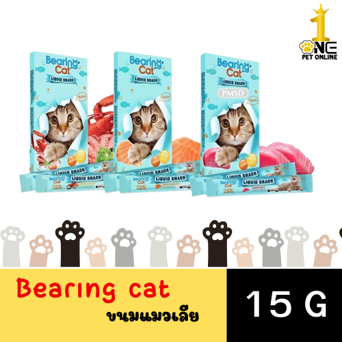 bearing cat ขนมแมวเลีย ขนาด15 กรัมX 8 แถม 3 ซอง