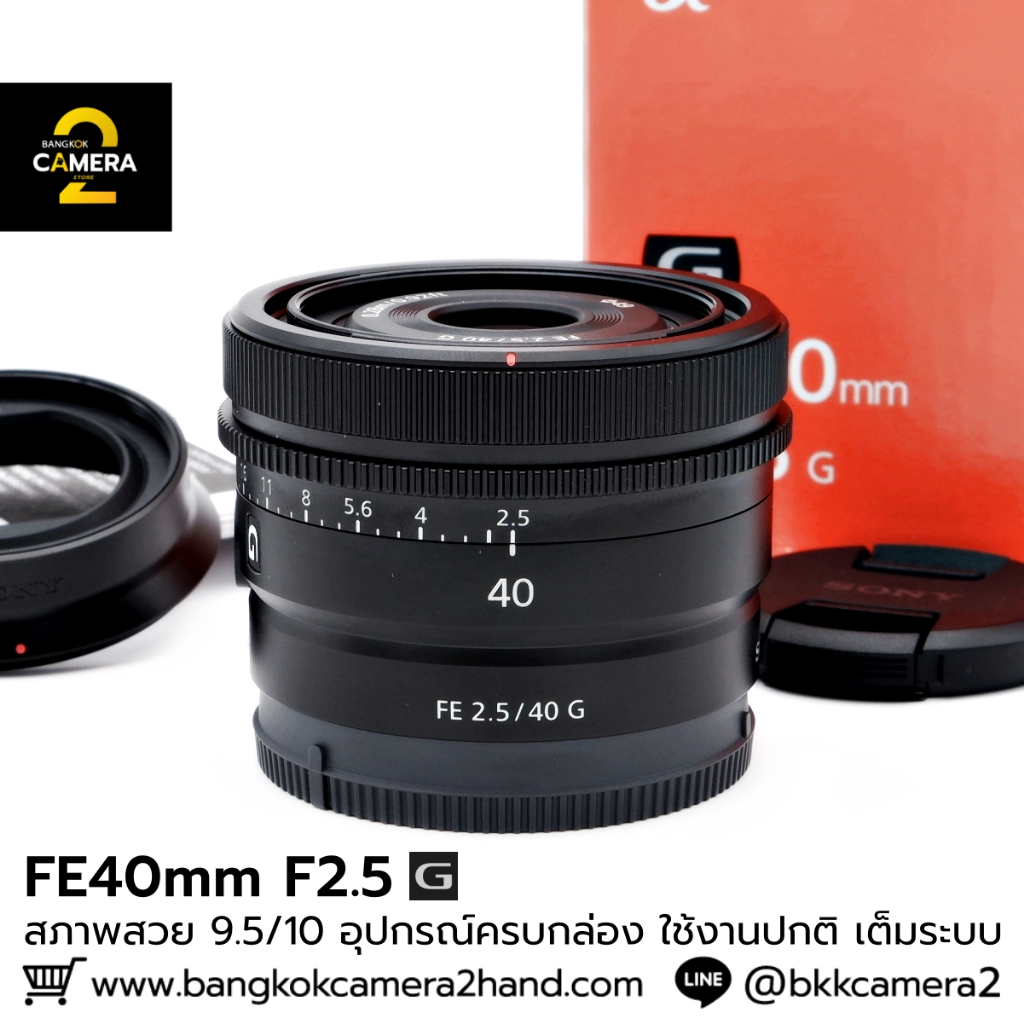 FE40mm F2.5 G อุปกรณ์ครบกล่อง