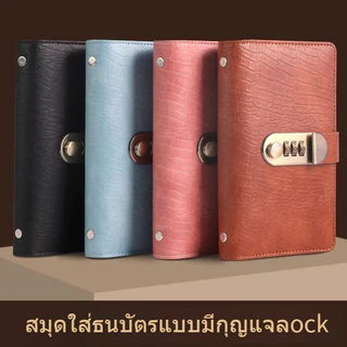 【High Quality】สมุดออมเงินหรูลายCrocodile + ล็อครหัส ความลับที่ 🔐 เก็บเงินสด-เช็ค-ธนบัตรได้ 💰 วัสดุ PU กันน้ำ ดีไซ