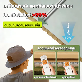 NIUYEAN ร่มสนาม 3m ร่มกันแดดสนามใหญ่ ความสูงสามารถปรับได้ ตลาดนัด กลางแจ้ง ร่มชายหาด