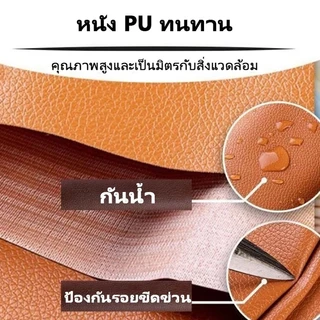 หนังเทียม pu ซ่อมโซฟาหนังเทียมแบบมีกาวในตัว 100*137cm