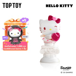 TOPTOY x Sanrio Family Cupid's Love Series Figures Blind Box…