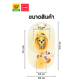 UNO หวีพกพา Lady and the Tramp Disney Cats&Dogs ลิขสิทธิ์แท้