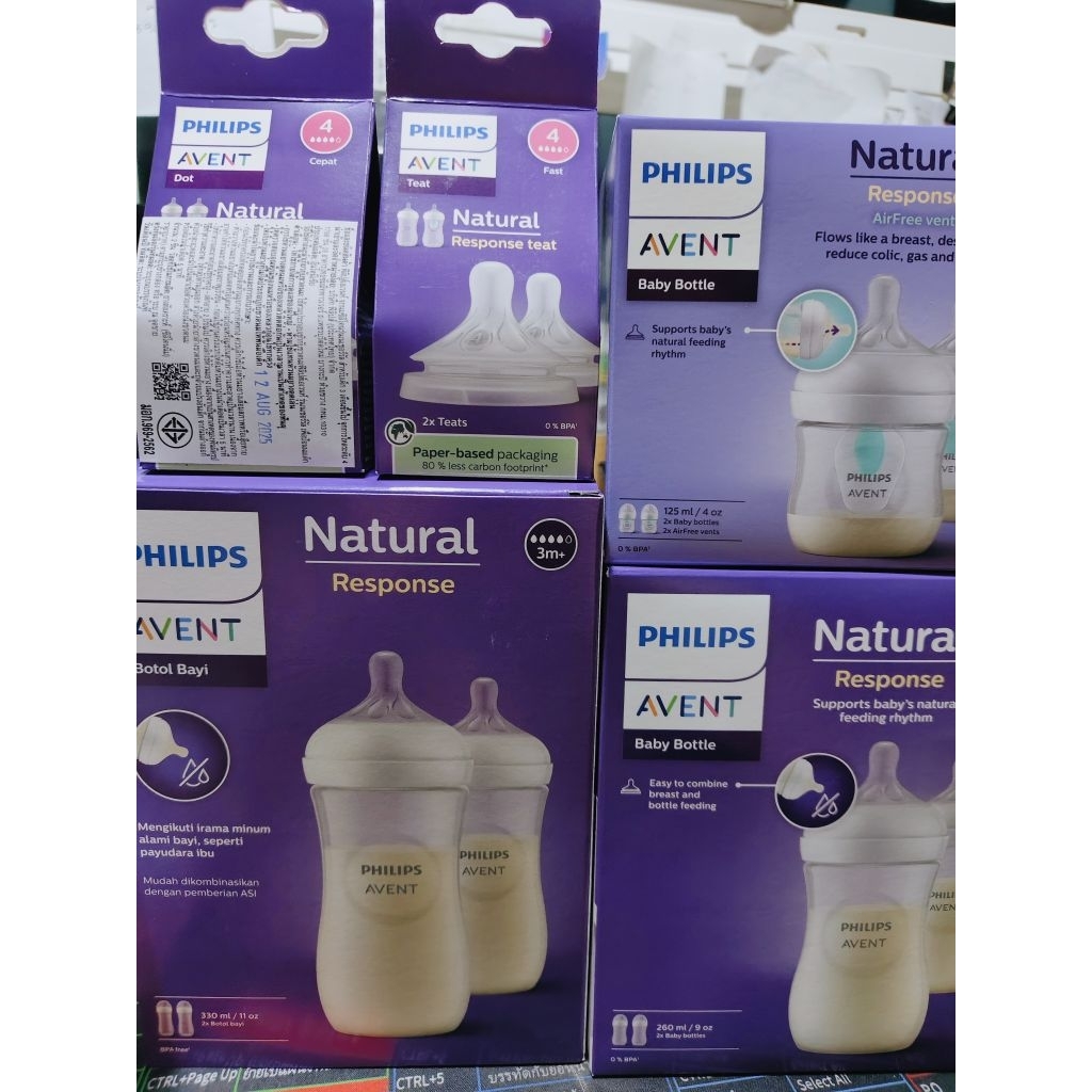 Philips Avent รุ่น Response  (มือ1) รุ่นใหม่