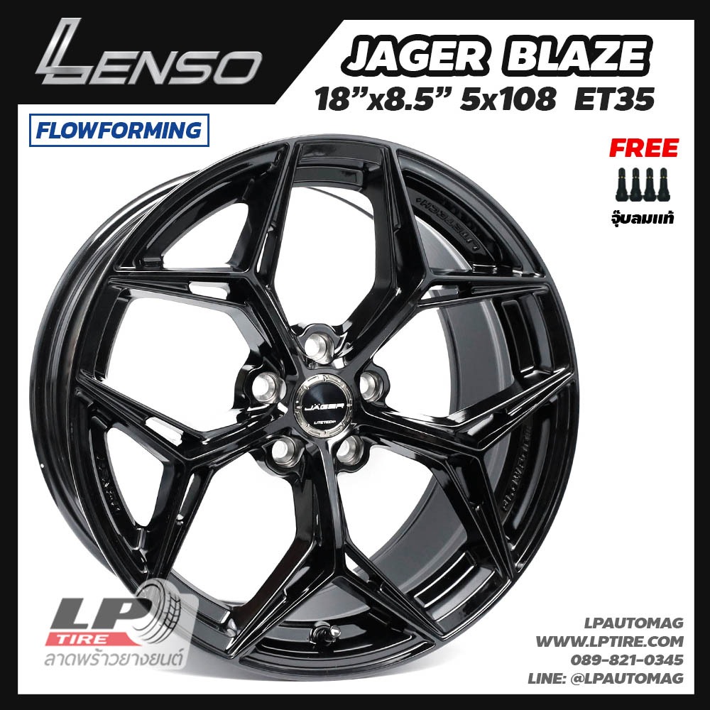 [ส่งฟรี] ล้อแม็ก LENSO JAGER BLAZE LITETECH+ FlowForming ขอบ 18" 5รู108 สีดำเงา กว้าง8.5" จำนวน 4 วง