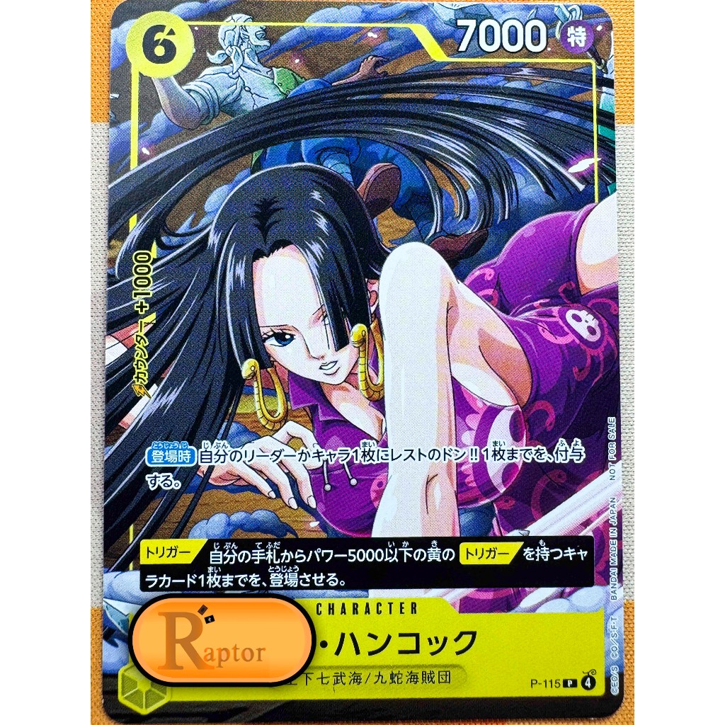 P-115 - Boa Hancock [Promo] (One Piece : ลิขสิทธิ์แท้) - [RaptorzCards]