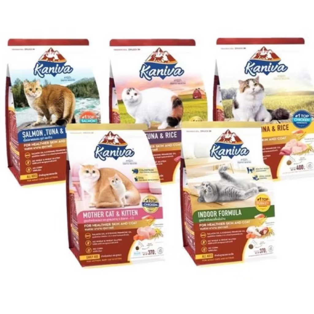 Kaniva 1kg ส่งฟรี อาหารแมวพรีเมี่ยม ถุงแบ่งจากโรงงาน แบ่งบรรจุ 1 Kg