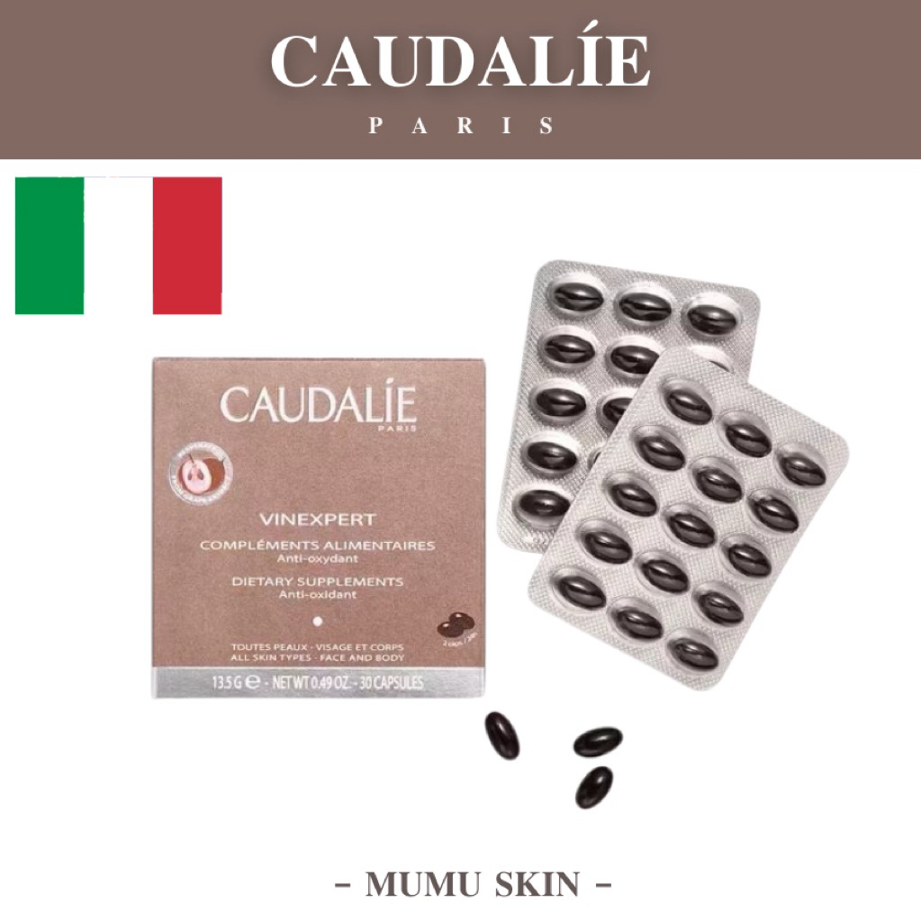 (พร้อมส่ง) CAUDALIE VINEXPERT ANTI-AGEING SUPPLEMENTS คอดาลีย์