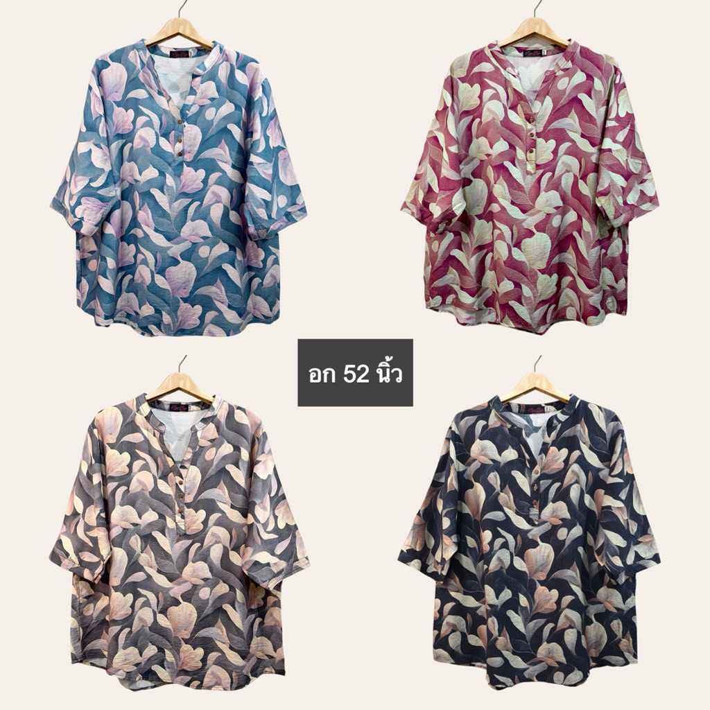 (อก 52”) เสื้อคอจีน เเขนสามส่วน ลายดอก ผ้าซิ้ว ใส่สบาย ไซส์ใหญ่